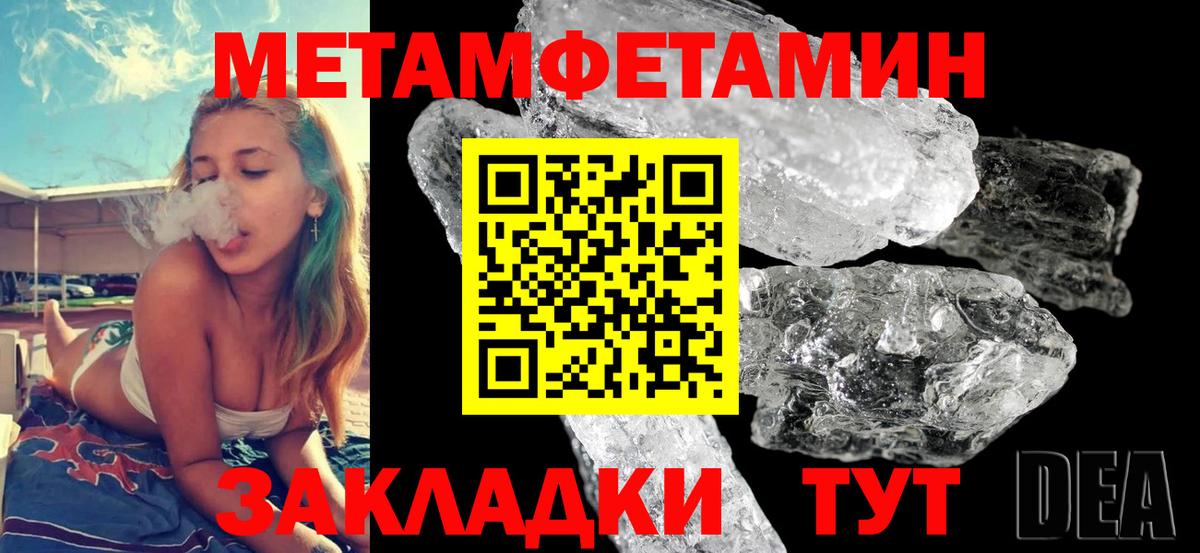 Серпухов  Амфетамин VHQ  АМФ  Вход с VPN  АМФЕТАМИН 