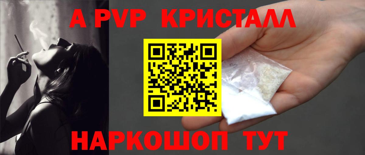 A PVP СК КРИС Серпухов