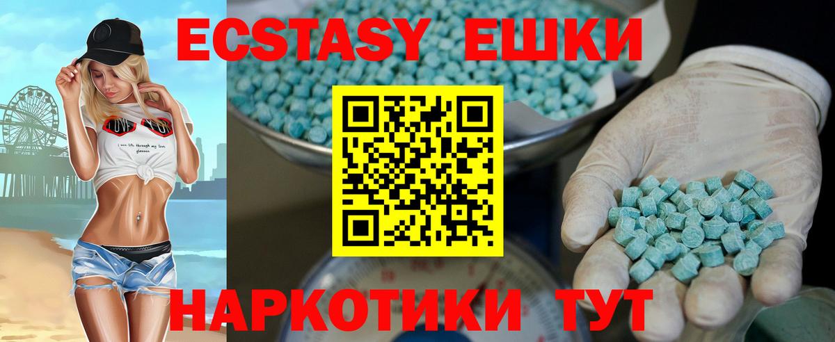 Канабис  КОКАИН  Серпухов  МЕФ кристаллы  Гашиш  Вход с VPN  МДМА 