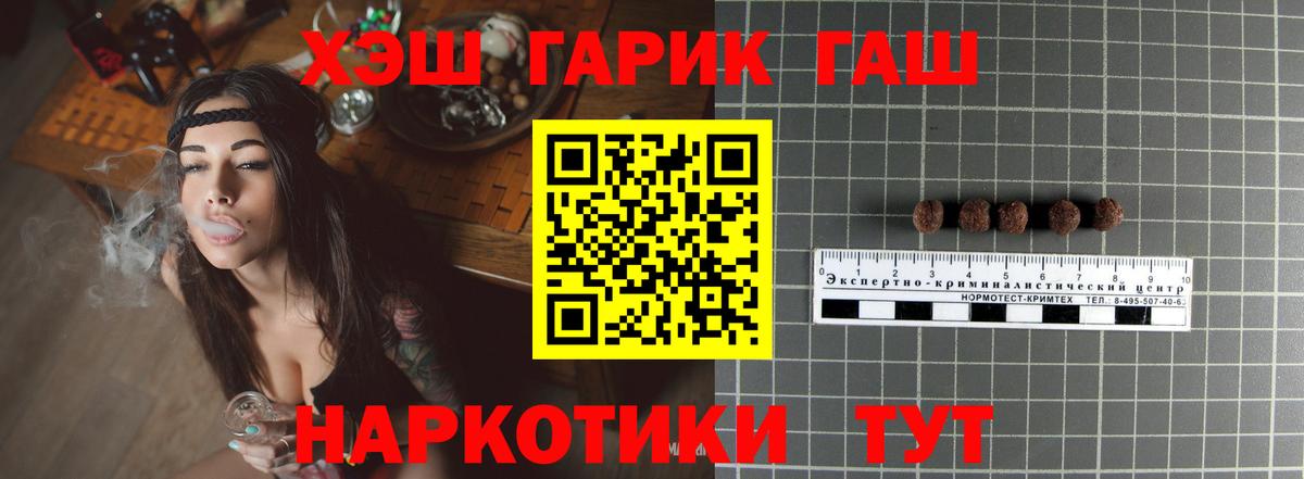 Гашиш Ice-O-Lator Серпухов