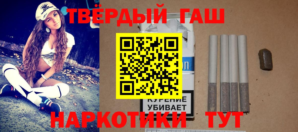 ГАШ ice o lator  Вход с VPN  Серпухов  купить   ГАШИШ индика сатива 