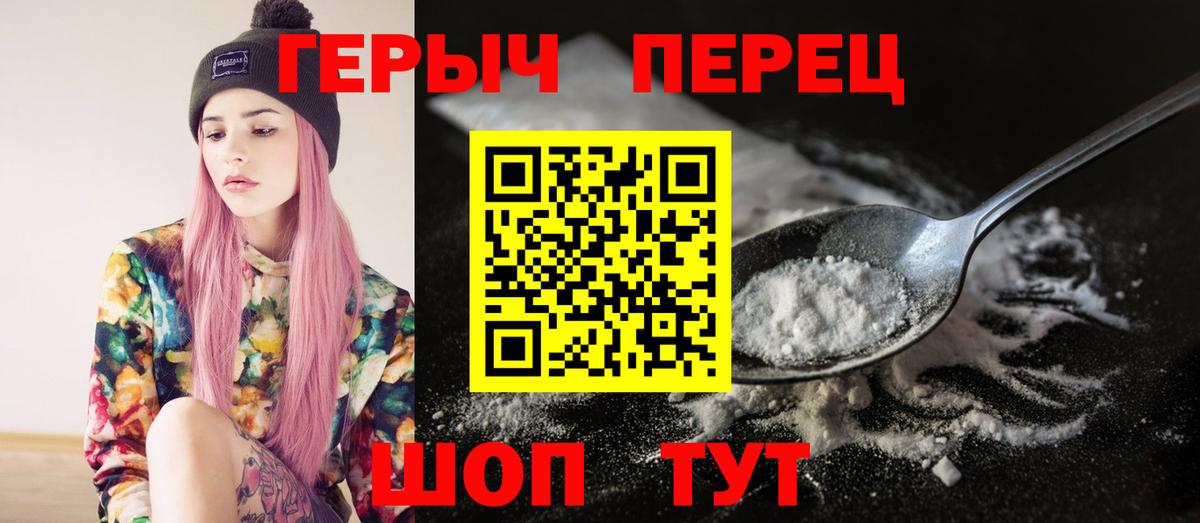 ГЕРОИН Афган Серпухов