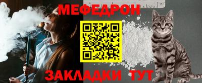 прущая мука Рыбинск