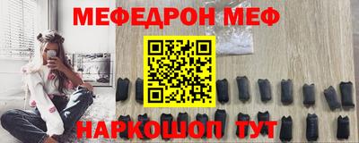 прущая мука Рыбинск