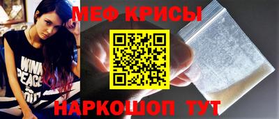прущая мука Рыбинск