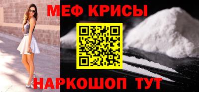 прущая мука Рыбинск