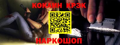 кокаин перу Рузаевка