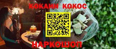 мяу мяу мука Севастополь
