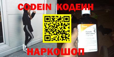 не бодяженный Рязань
