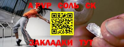 стаф Северобайкальск