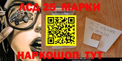 марки lsd Свободный