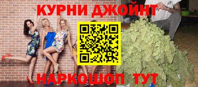прущая мука Рыбинск