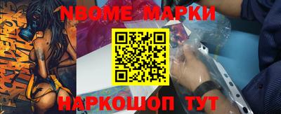стаф Северобайкальск