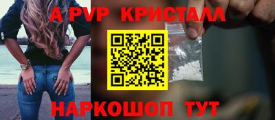 кокаин перу Рузаевка