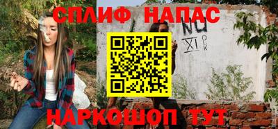 стаф Северобайкальск