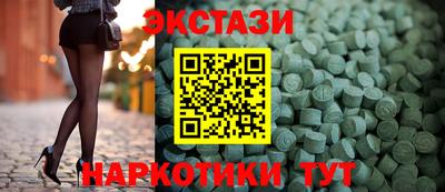 кокаин перу Рузаевка