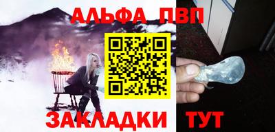 стаф Северобайкальск