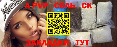 стаф Северобайкальск
