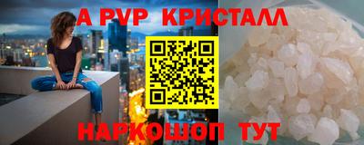 прущая мука Рыбинск