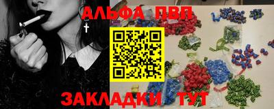 прущая мука Рыбинск