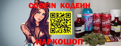 стаф Северобайкальск