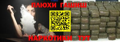прущая мука Рыбинск