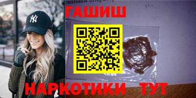 прущая мука Рыбинск