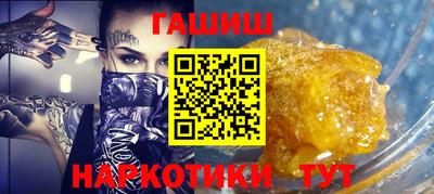 мяу мяу мука Севастополь