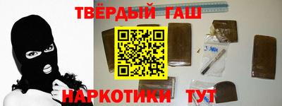 кокаин перу Рузаевка