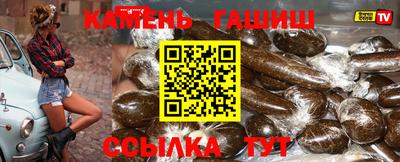 стаф Северобайкальск