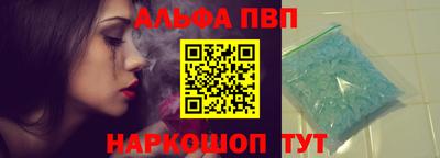 кокаин перу Рузаевка
