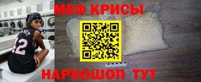 кокаин перу Рузаевка