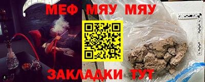 кокаин перу Рузаевка
