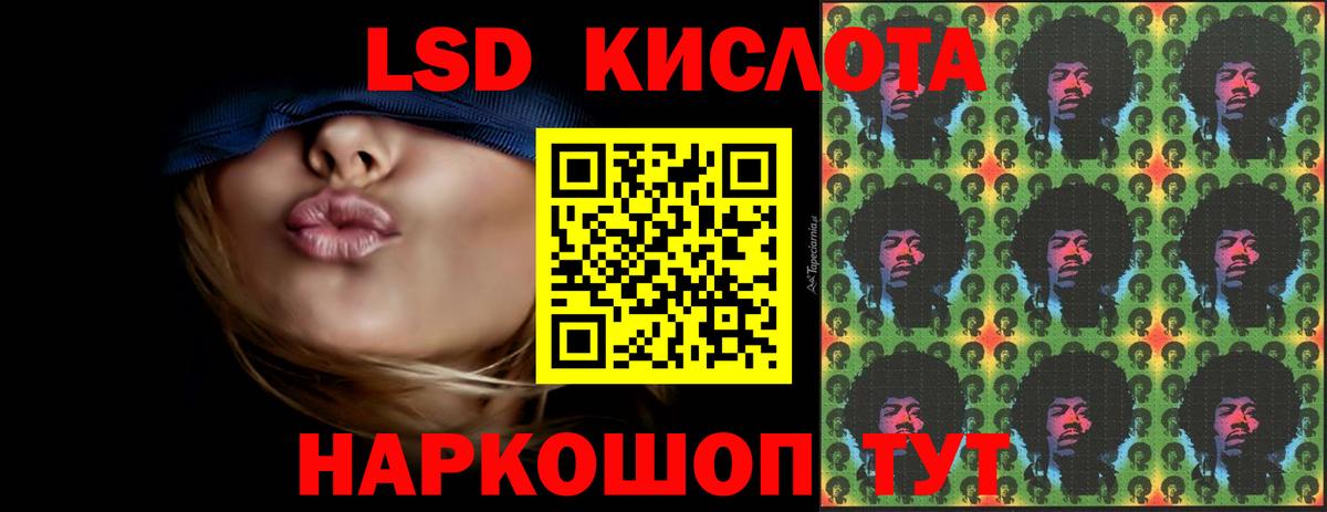 LSD-25 экстази ecstasy Серпухов