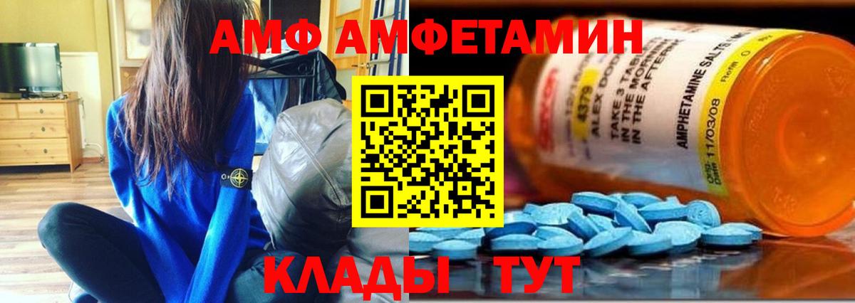 Серпухов  МЕТАМФЕТАМИН мет  Вход с VPN 