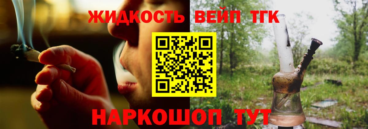 Дистиллят ТГК THC oil  купить закладку  Серпухов  Вход с VPN  ТГК Wax 